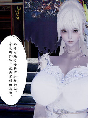 [ウキ] 不敬仙 11-17_0581