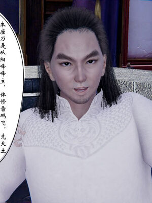 [ウキ] 不敬仙 11-17_0582