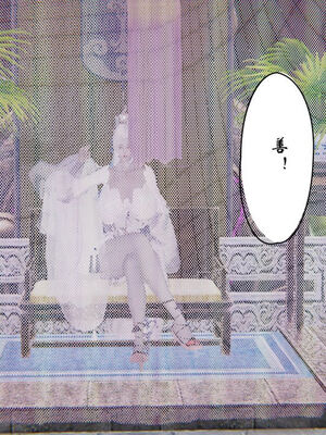 [ウキ] 不敬仙 11-17_0585