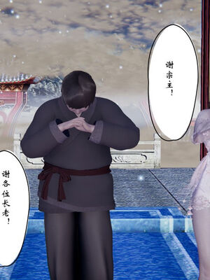 [ウキ] 不敬仙 11-17_0587