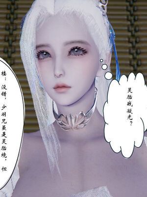 [ウキ] 不敬仙 11-17_0588