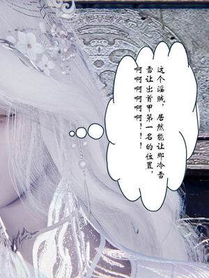 [ウキ] 不敬仙 11-17_0589