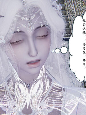 [ウキ] 不敬仙 11-17_0590