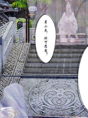 [ウキ] 不敬仙 11-17_0593