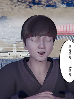 [ウキ] 不敬仙 11-17_0594