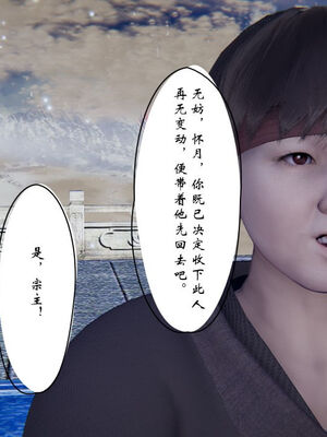 [ウキ] 不敬仙 11-17_0595