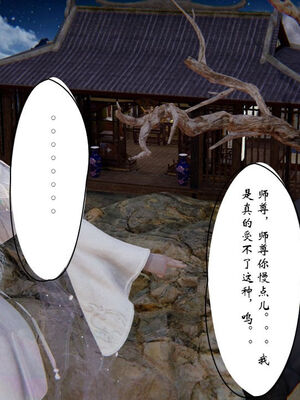 [ウキ] 不敬仙 11-17_0596