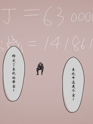 [ウキ] 不敬仙 11-17_0600