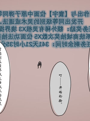 [ウキ] 不敬仙 11-17_0601