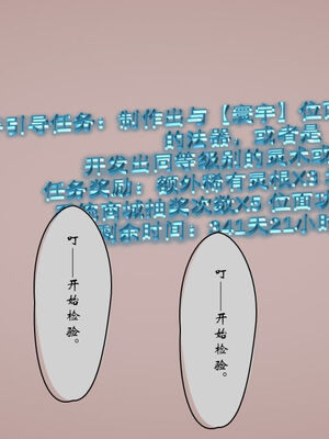 [ウキ] 不敬仙 11-17_0602