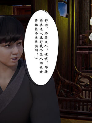 [ウキ] 不敬仙 11-17_0604