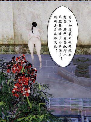 [ウキ] 不敬仙 11-17_0610