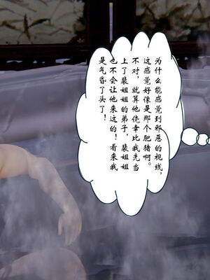 [ウキ] 不敬仙 11-17_0619