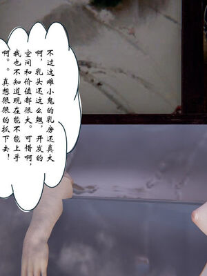 [ウキ] 不敬仙 11-17_0621