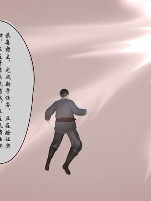 [ウキ] 不敬仙 11-17_0623