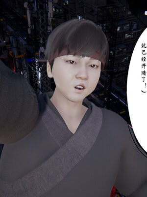 [ウキ] 不敬仙 11-17_0627