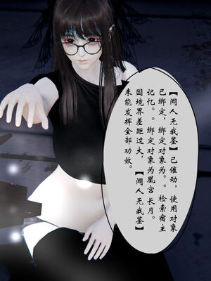 [ウキ] 不敬仙 11-17_0631