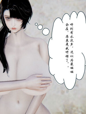 [ウキ] 不敬仙 11-17_0632