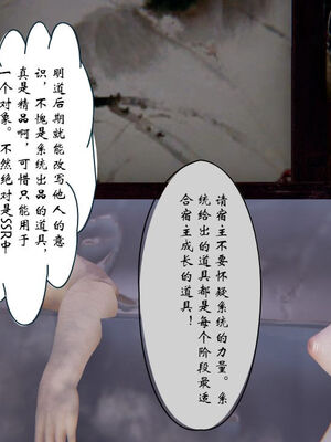 [ウキ] 不敬仙 11-17_0634