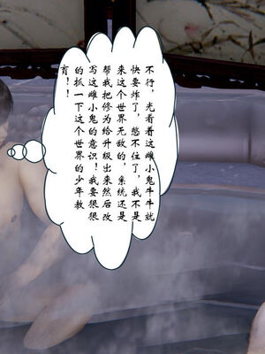 [ウキ] 不敬仙 11-17_0635