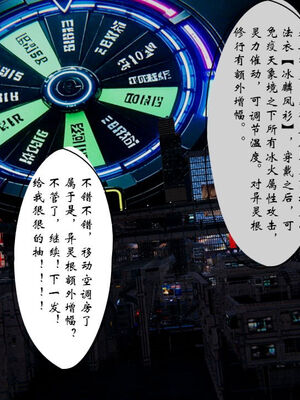 [ウキ] 不敬仙 11-17_0639