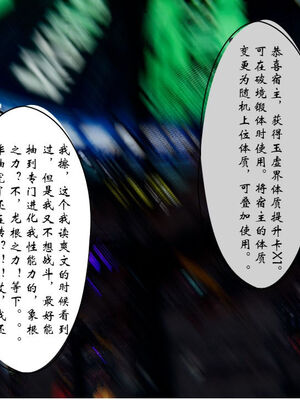 [ウキ] 不敬仙 11-17_0640