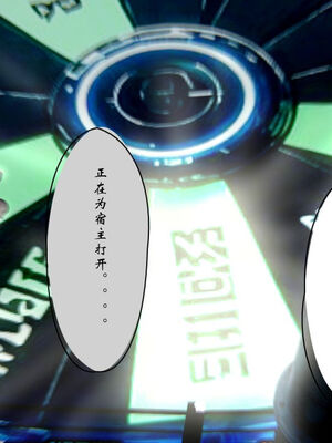 [ウキ] 不敬仙 11-17_0642