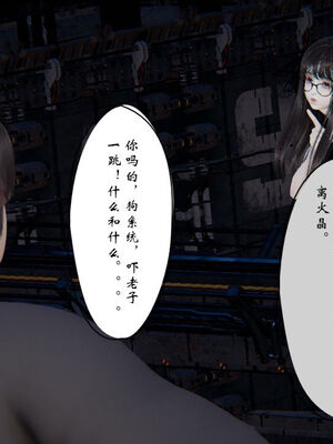 [ウキ] 不敬仙 11-17_0650