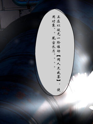 [ウキ] 不敬仙 11-17_0653