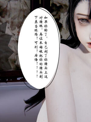 [ウキ] 不敬仙 11-17_0674