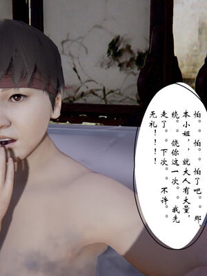 [ウキ] 不敬仙 11-17_0675