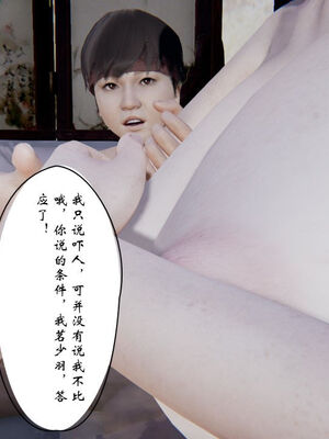 [ウキ] 不敬仙 11-17_0677