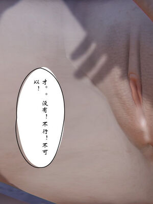 [ウキ] 不敬仙 11-17_0696