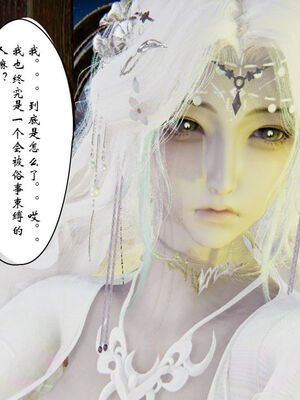 [ウキ] 不敬仙 11-17_0734