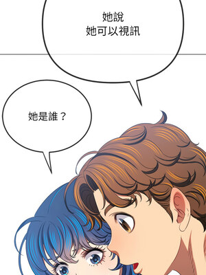 惡女勾勾纏 233-234話_234_12