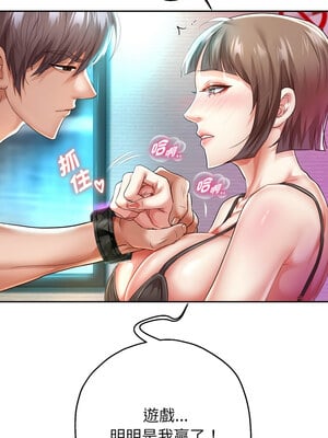 重生成為大隻佬 35-36話_35_06