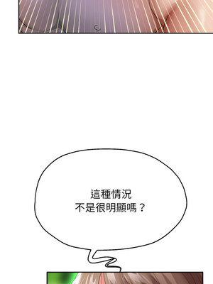重生成為大隻佬 35-36話_35_08
