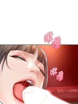 重生成為大隻佬 35-36話_35_09