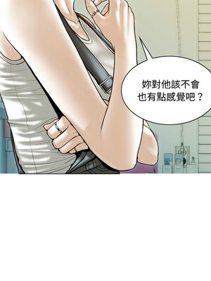 放任誘惑 36-37話_36_02