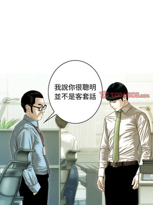 放任誘惑 36-37話_36_03
