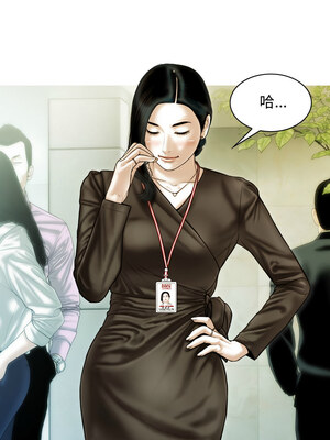 放任誘惑 36-37話_36_05