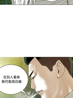 放任誘惑 36-37話_36_08