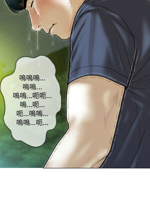 放任誘惑 36-37話_36_09