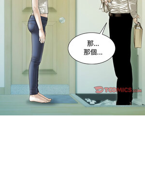 放任誘惑 36-37話_36_12