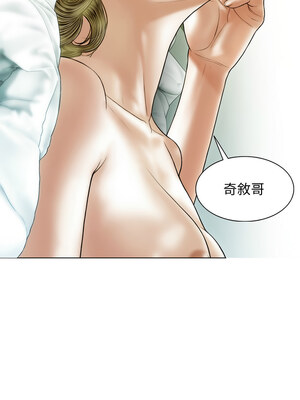 放任誘惑 36-37話_37_02