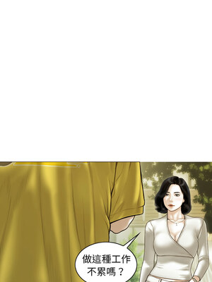 放任誘惑 36-37話_37_07