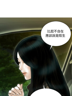 放任誘惑 36-37話_37_10
