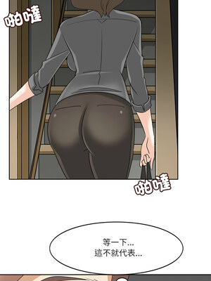回到過去愛上妳 18-19話_18_01