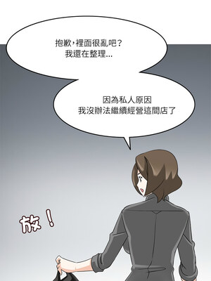 回到過去愛上妳 18-19話_18_02