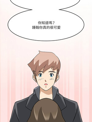 回到過去愛上妳 18-19話_18_05